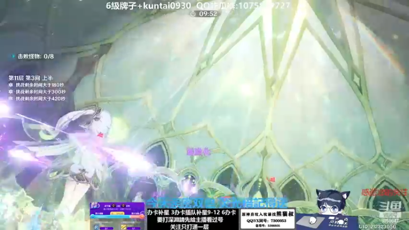 【2023-01-01 22点场】杰斯特骚呀：【限時免費深淵】 深夜电台