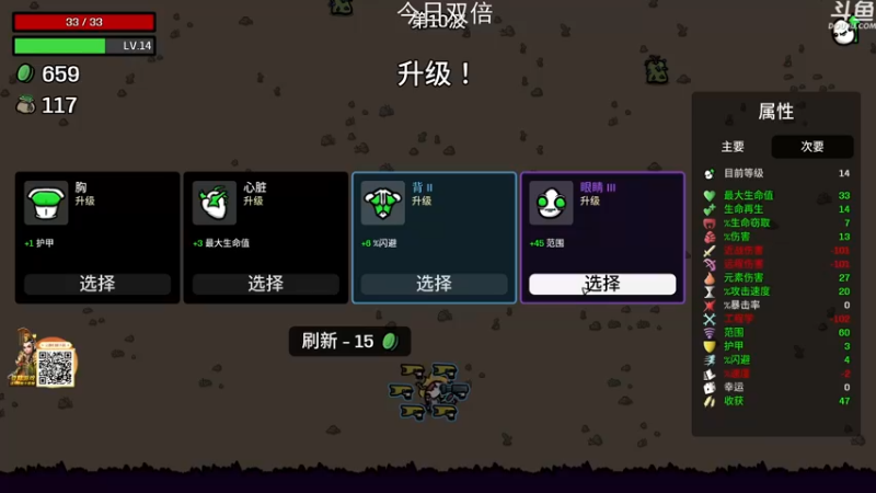 【2023-01-01 23点场】荣耀洋洋：【洋洋】 双倍，小众，独立，单机游戏！