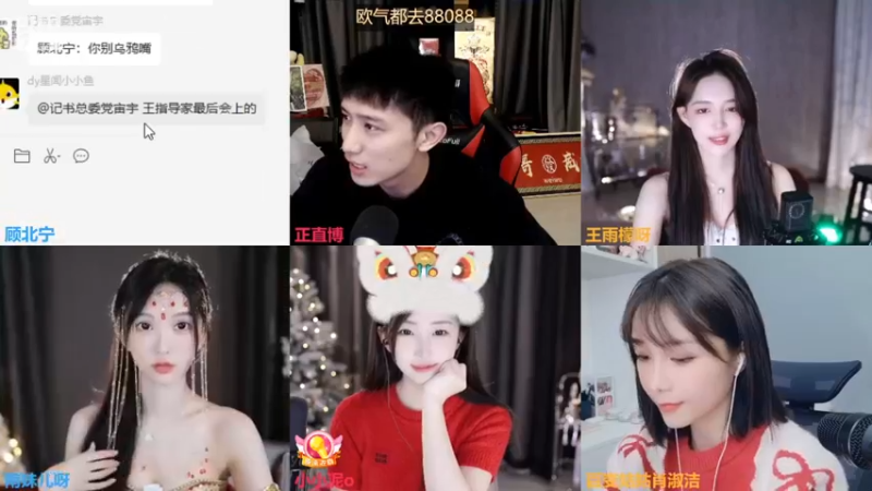 【2023-01-01 23点场】顾北宁：原来是不懂得
