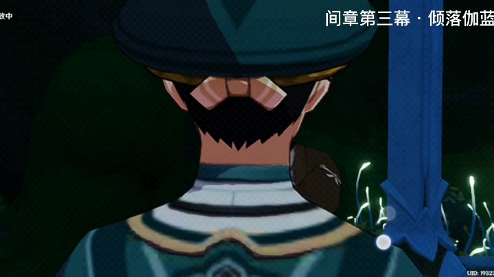 倾落伽蓝（上）