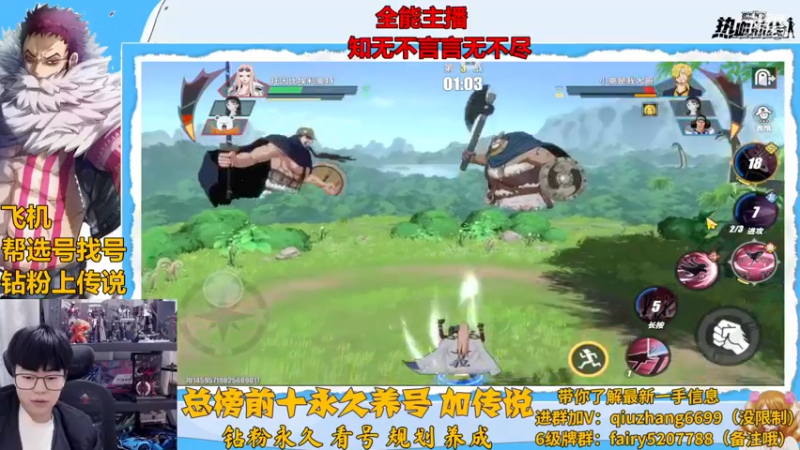 【2022-12-30 22点场】王阿龙大魔王：入坑回坑你的全能导师