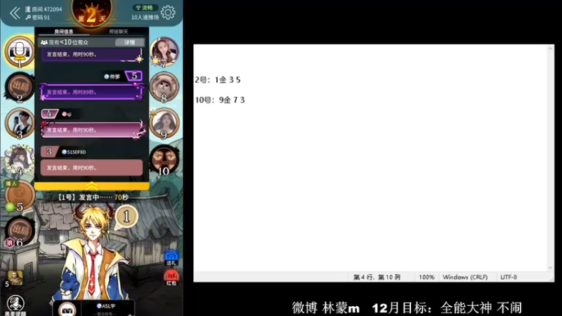 【2023-01-02 11点场】林蒙m：【林蒙】先冲全能大神