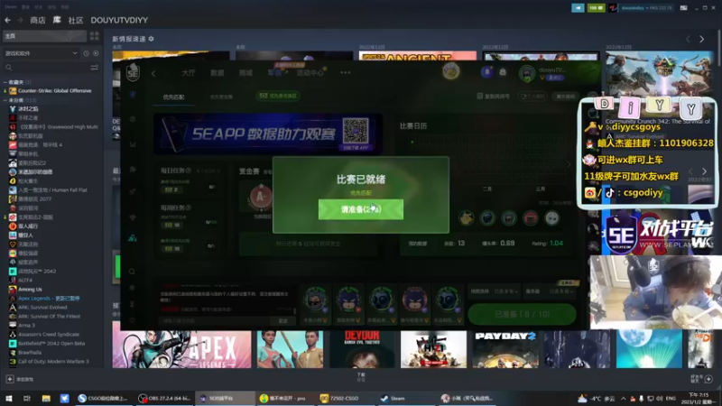 【2023-01-02 19点场】diyy刘頔：diyy：新年快乐！3倍亲密度！