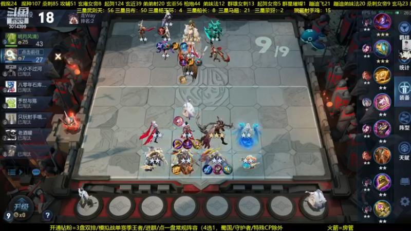 【2023-01-01 22点场】甄知棒：聊聊你期待的万象棋