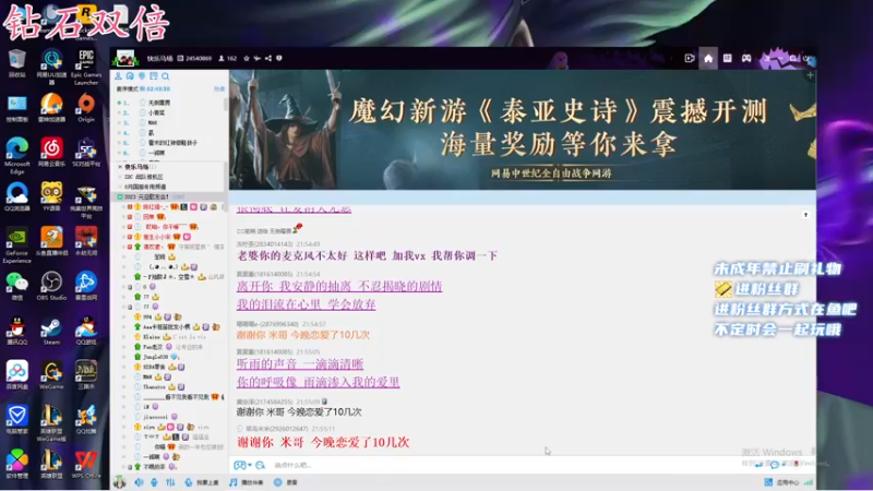 【2023-01-01 21点场】小小宋OAO：✨小小宋✨2023祝大家新年快乐～