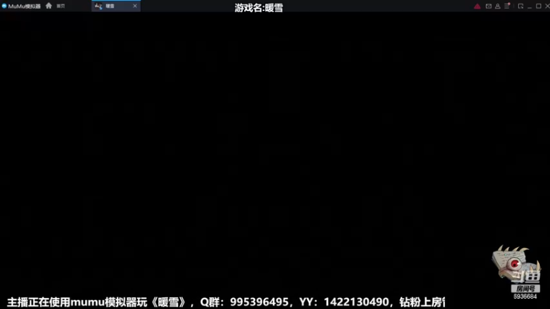 【2023-01-01 18点场】我们的渺渺：❤️新年快乐·暖雪