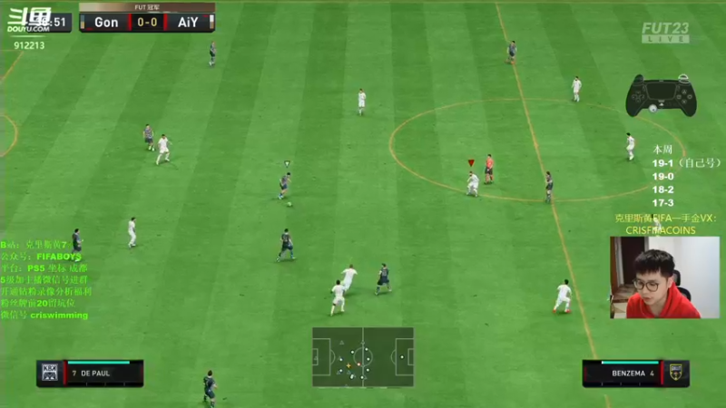 【2023-01-02 13点场】克里斯黄18：当周一中午发现周赛还一场没踢怎么办！