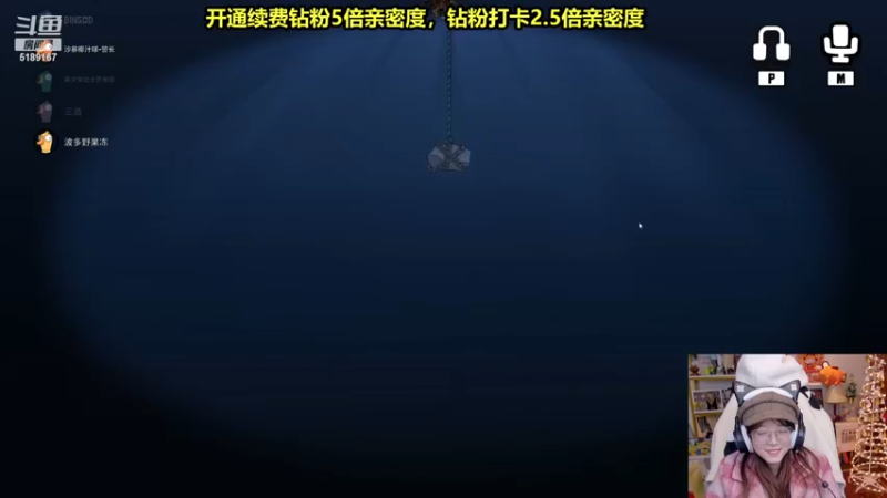 【2023-01-02 01点场】骆歆冲冲冲：钻粉狂欢：新年新气象！