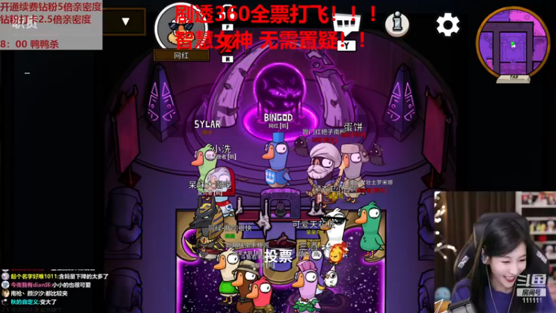 【2023-01-02 00点场】叶知秋Vanessa：秋：钻石双倍 元旦快乐