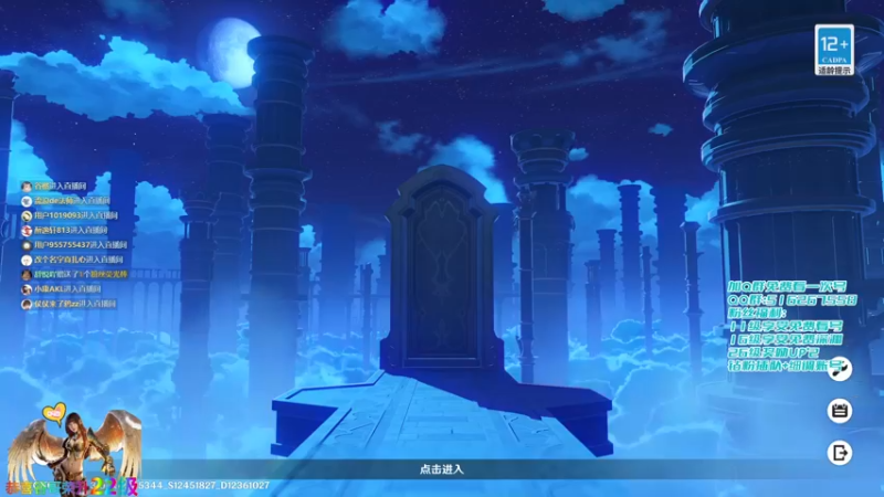 【2023-01-01 19点场】仗仗来了鸦zz：新年快乐鸦，深境速通