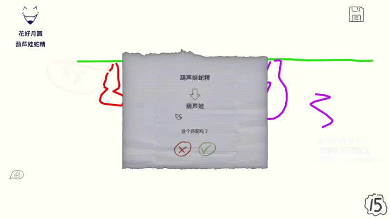 【2023-01-02 21点场】无智的旋律：2023也要加油鸭~~~