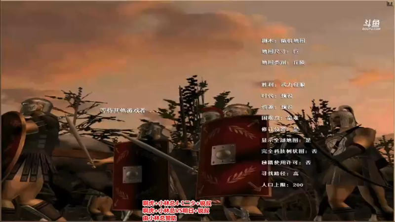 【2022-12-31 16点场】罗马协会：罗马复兴巅峰对决