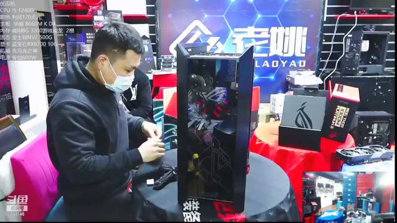 【2023-01-02 11点场】上海老姚：每天都是双十一。每天都是活动中