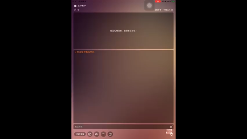 【2023-1-1 17点场】忆芳年:忆芳年 10377442