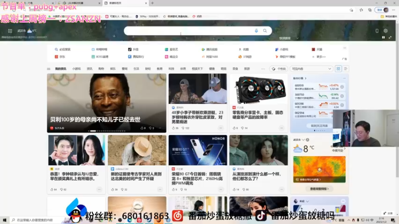 【2023-01-02 02点场】番茄炒蛋放糖吗：新年快乐~23年一切都好~~~