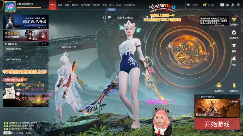 【2023-01-01 19点场】咕咕喵nya：✨黄金双倍✨2023年继续多多指教啦