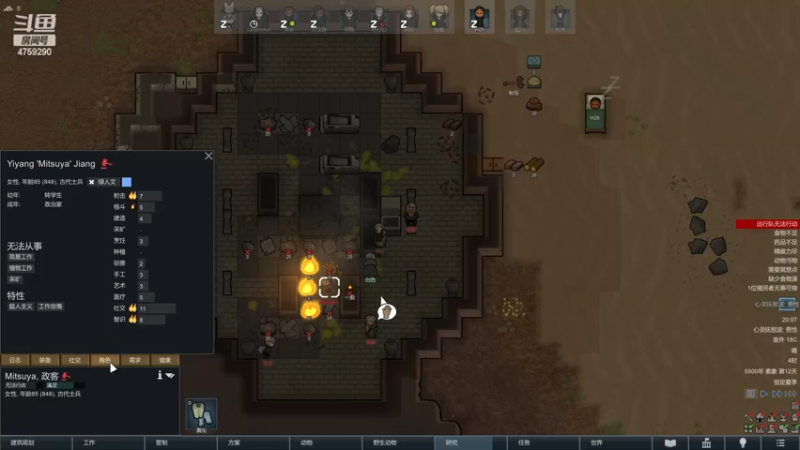 【2022-12-25 20点场】老旷的传奇一生：核桃的正义对抗