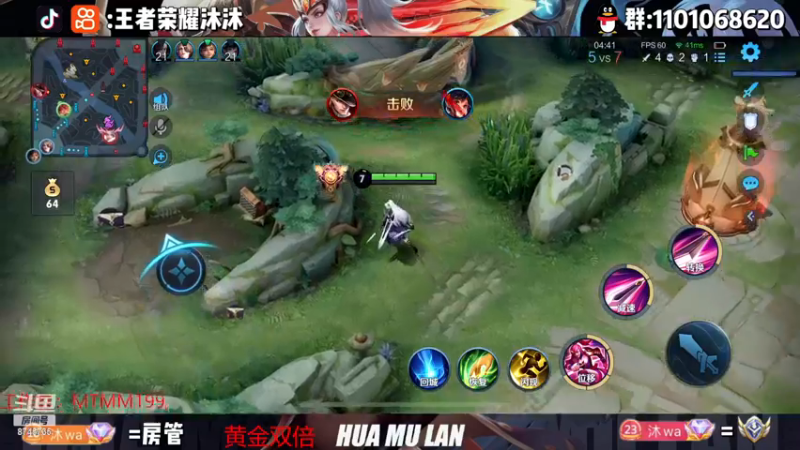 【2022-12-25 01点场】沐沐Ccccc：巅峰冲前十！！挑战赛加油