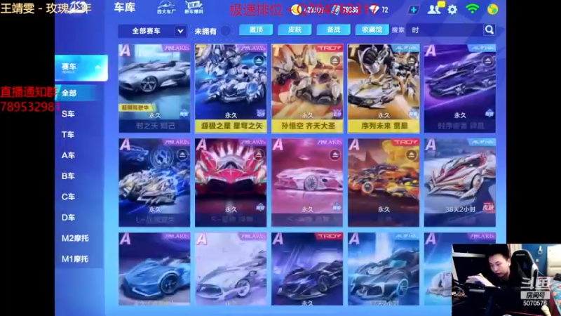 【2023-01-01 22点场】飞车计时k神：元旦快乐兄弟们！