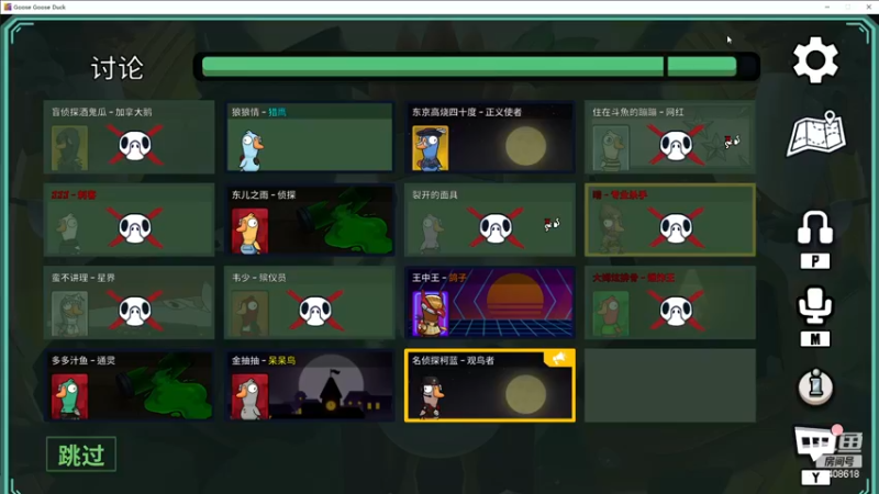 【2023-01-02 01点场】x战八方J：新年来了啊