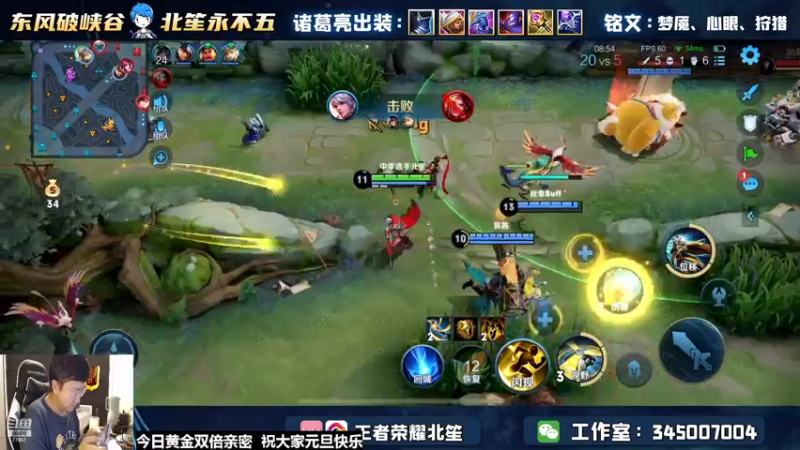 【2023-01-02 00点场】北笙：速冲大号荣耀！