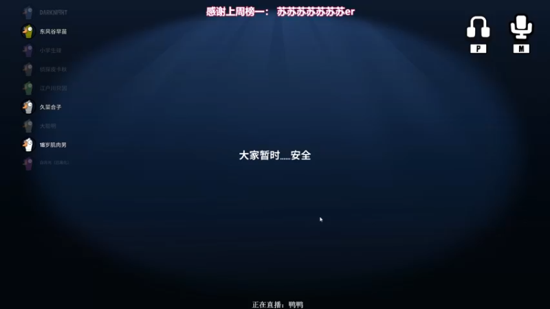 【2023-01-01 22点场】XIN8pyro：【XINPA】23年快乐