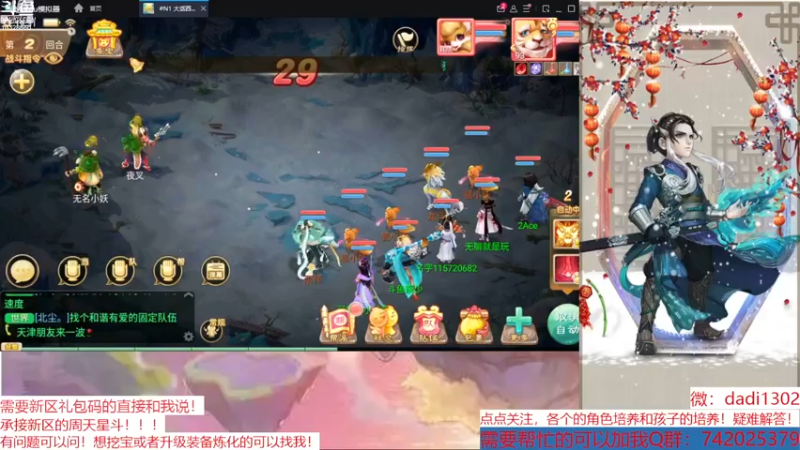 【2023-01-01 19点场】鋼少：2023新年快乐，陪你们跨年
