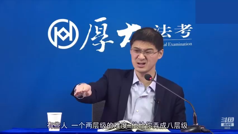 【2023-01-02 17点场】厚大法考官方：罗翔：没有愤怒,就没有正义！