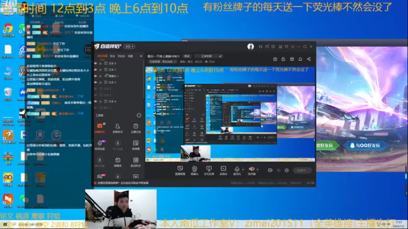 【2023-01-02 17点场】爱鱼丶南瓜：最后一天晚上巅峰冲前十