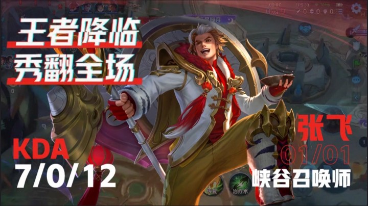 【王者荣耀/在下石若吉】刘备:三弟~ 不要~ 不可以！休得无礼！