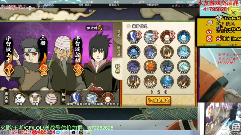 【2023-01-02 01点场】ice秋风：2023第一天回顾曾经的鹰佐