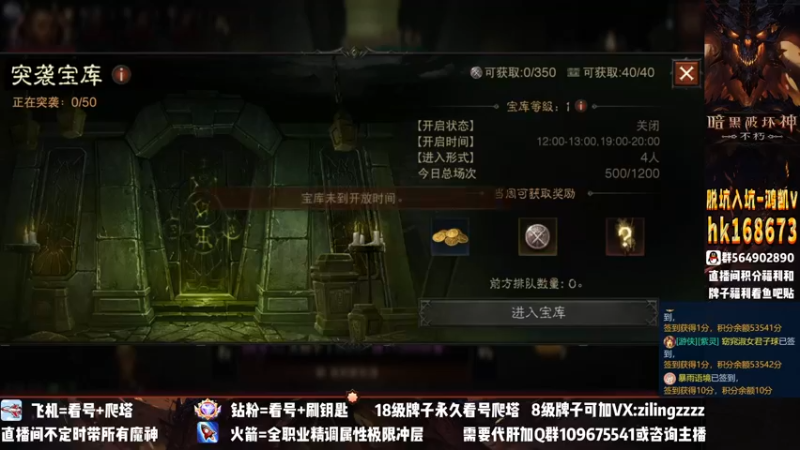 【2023-01-02 18点场】紫灵z：紫灵：全职业细节教学~