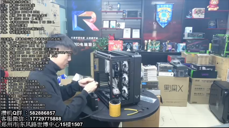 【2023-01-02 11点场】创D电脑联盟：郑州创D：2023元旦电脑活动开启