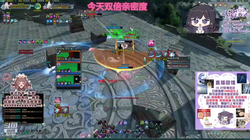 【2022-12-27 23点场】小岚点心：【双倍亲密】奶花灵素视角