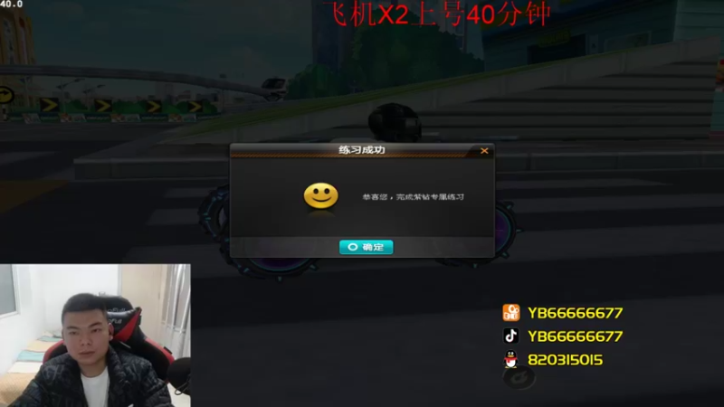 【2023-01-02 00点场】BN丶严斌：阿歪来啦，开飞开飞。