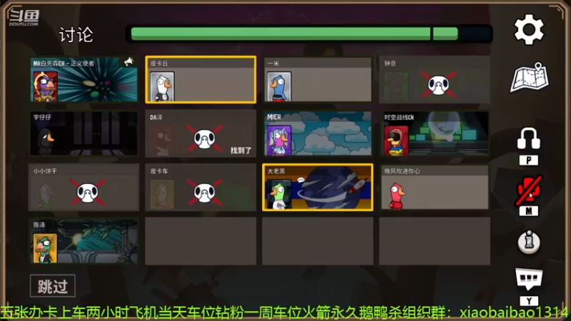 【2023-01-01 21点场】Mr白先森er：老白：欢迎来到我的鱼塘！炸鱼！