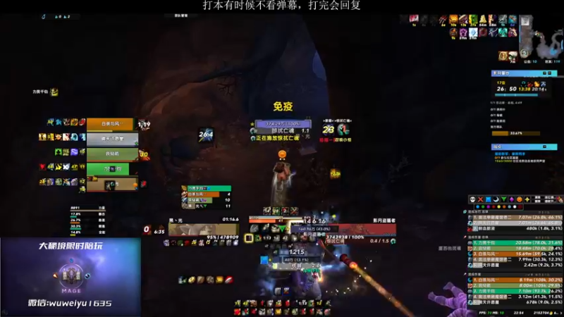 【2022-12-31 22点场】紫龙大魔王11：18-20层大秘境奥法