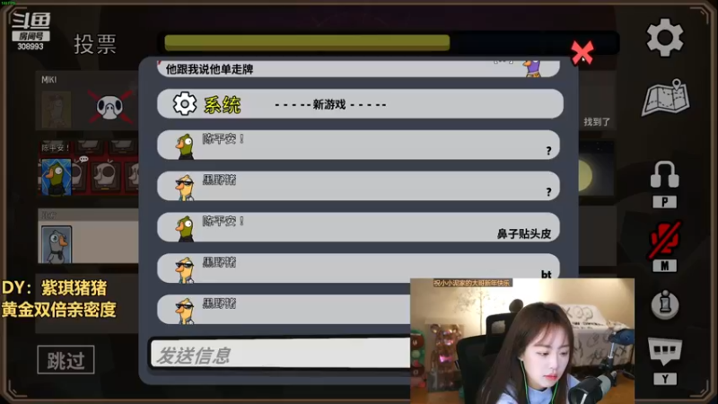 【2023-01-01 22点场】可笑的紫琪：紫琪：新年快乐呀大家！