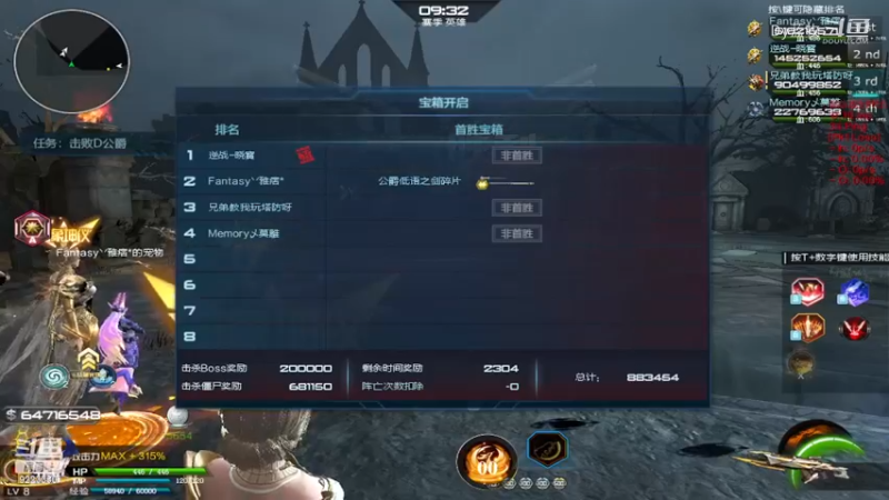 【热门游戏逆战神凰套(14)