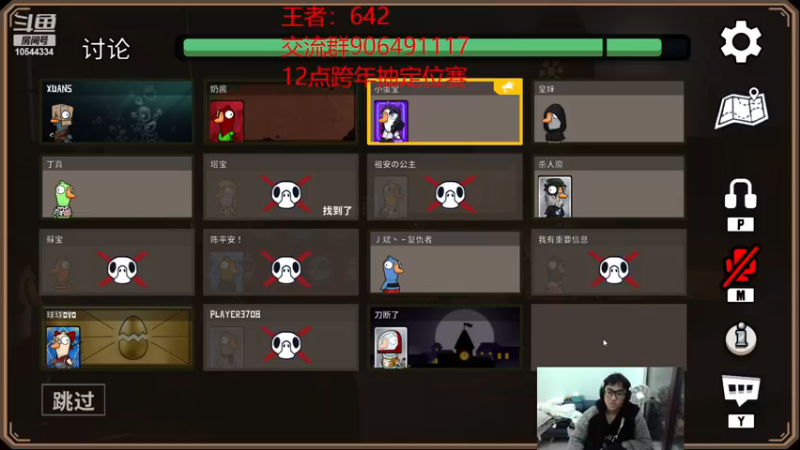 【2023-01-01 02点场】冰块哥ekko：季前赛峡谷冲千分