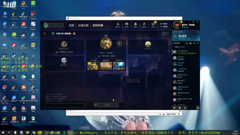 【2023-01-01 23点场】CSGO黄月半：【DeadFatZhai】总是要自己扛的