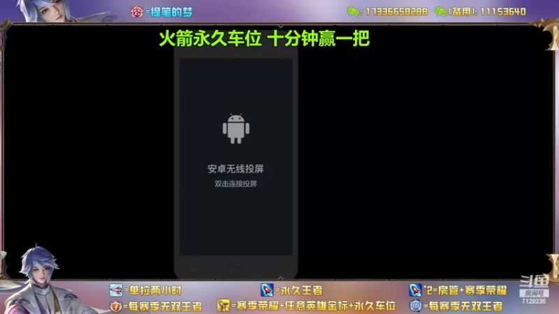 【2023-01-02 09点场】HK提笔：双国服带粉全天有车位