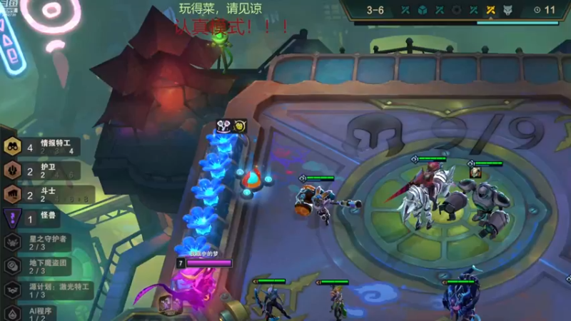 【2022-12-31 11点场】我是一个逗比呀：录着好玩的，自己看