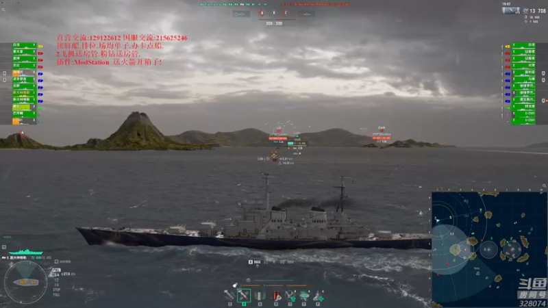 【2023-01-01 18点场】天涯凝望：战舰世界 新年快乐!