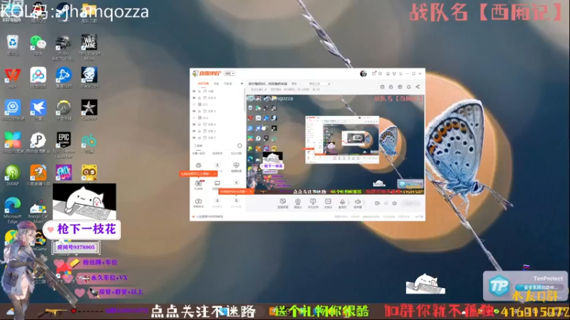 【2022-12-31 16点场】叨刀学长：给你整把AK，给我整把来福