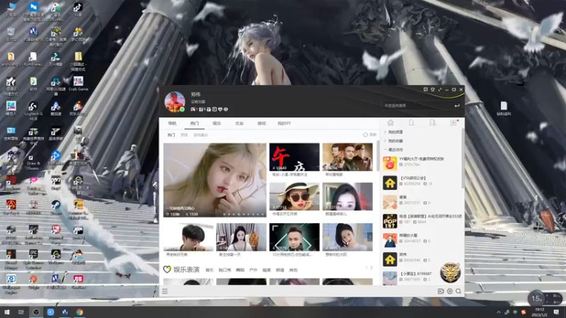 【2023-01-02 19点场】郑伟丶：娱乐性技术主播