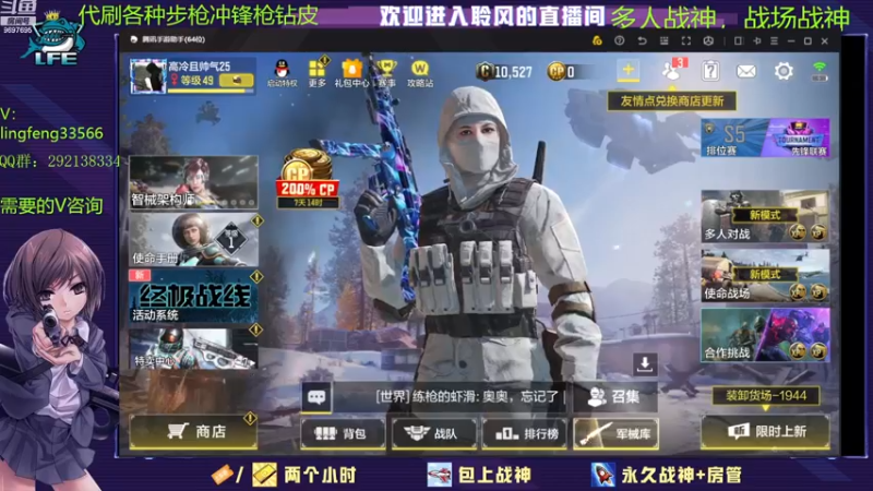 【2023-1-2 10点场】CODM聆风:帮肝皮，肝排位