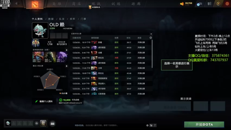 【2023-01-01 12点场】亚瑟归来丶：元旦快乐！有车位