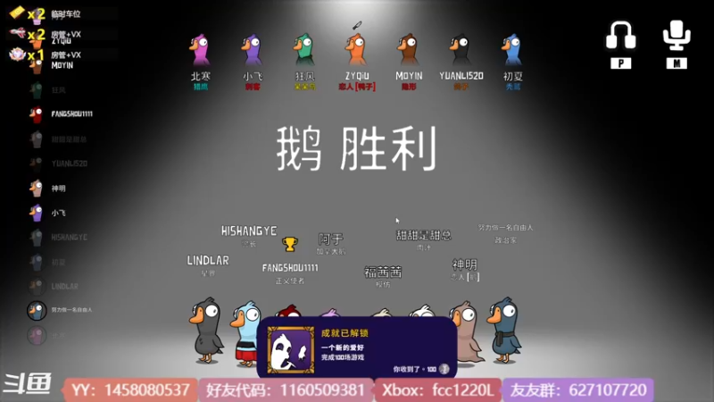 【2022-12-31 21点场】福茜茜QoQ：快乐翻倍！开心万岁！