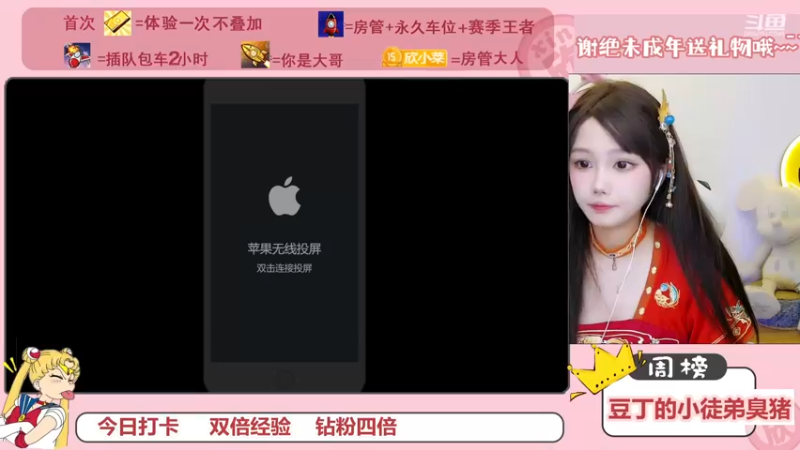 【2023-01-01 14点场】欣小菜：新主播2023的第一天